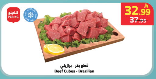 available at الراية in مملكة العربية السعودية, السعودية, سعودية - خميس مشيط