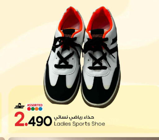 available at مارك & سايف in عُمان - مسقط‎