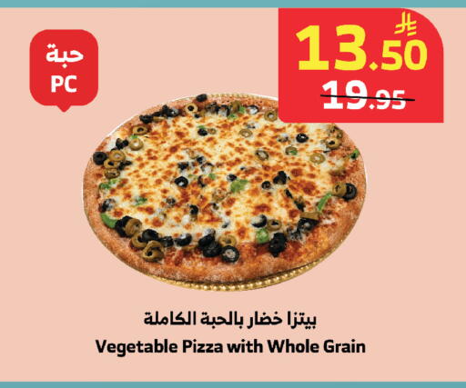 available at الراية in مملكة العربية السعودية, السعودية, سعودية - خميس مشيط
