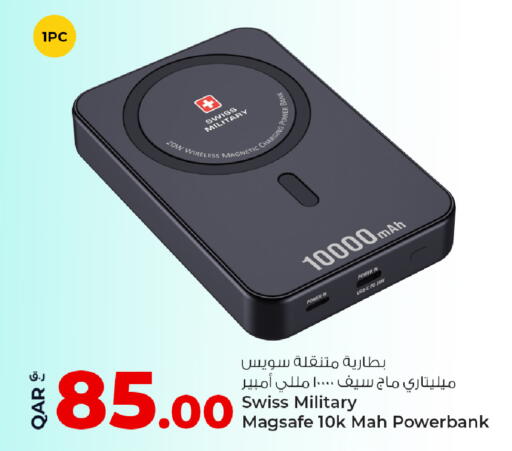 available at روابي هايبرماركت in قطر - الشمال