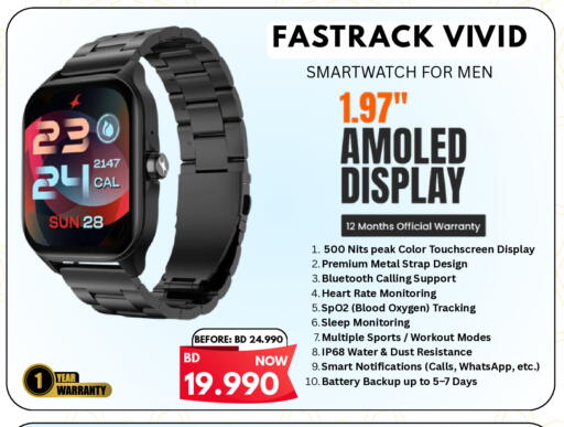 available at Taj Mobiles in Bahrain