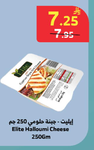 available at الراية in مملكة العربية السعودية, السعودية, سعودية - خميس مشيط