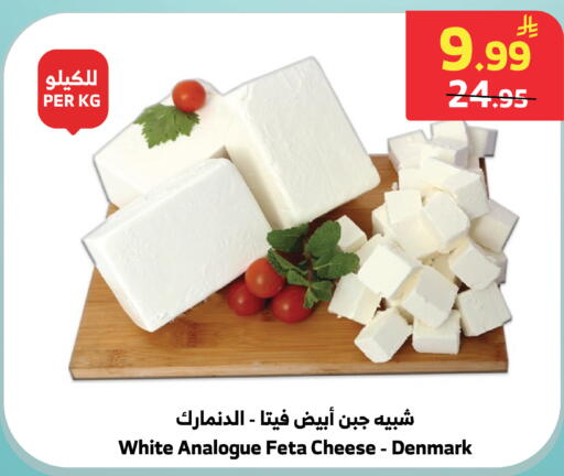 available at الراية in مملكة العربية السعودية, السعودية, سعودية - خميس مشيط