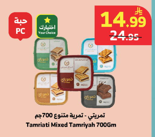 available at الراية in مملكة العربية السعودية, السعودية, سعودية - خميس مشيط