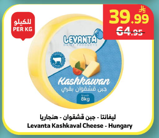 available at الراية in مملكة العربية السعودية, السعودية, سعودية - خميس مشيط