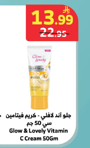 available at الراية in مملكة العربية السعودية, السعودية, سعودية - خميس مشيط