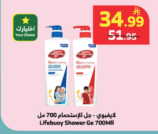 available at الراية in مملكة العربية السعودية, السعودية, سعودية - خميس مشيط