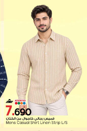 available at مارك & سايف in عُمان - مسقط‎