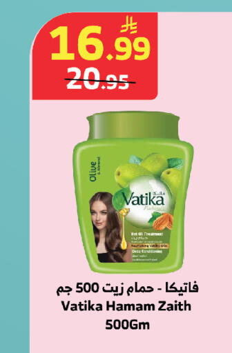 available at الراية in مملكة العربية السعودية, السعودية, سعودية - خميس مشيط