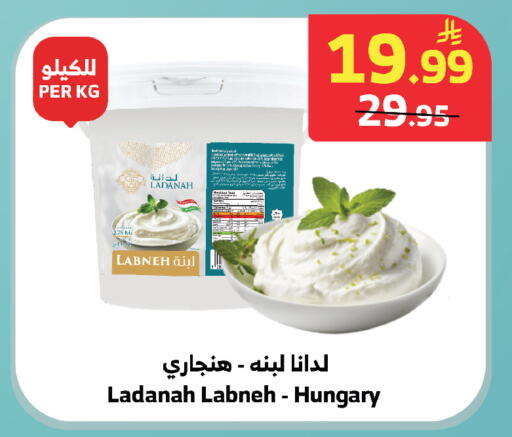 available at الراية in مملكة العربية السعودية, السعودية, سعودية - خميس مشيط