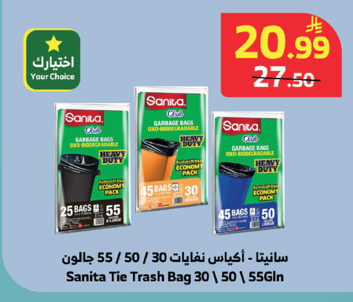 available at الراية in مملكة العربية السعودية, السعودية, سعودية - خميس مشيط