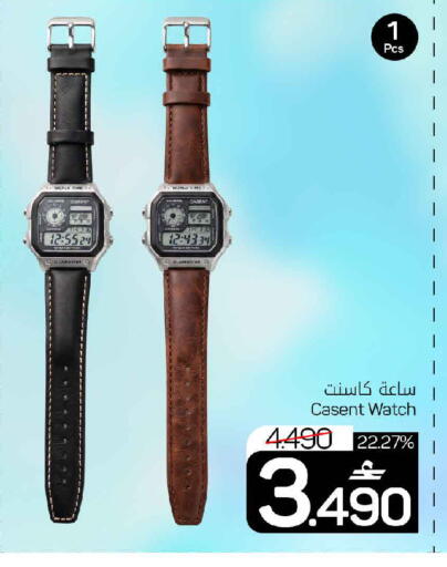 available at مارك & سايف in عُمان - مسقط‎