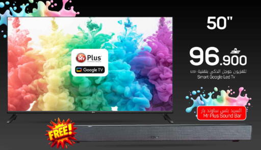 available at MARK & SAVE in Oman - Muscat