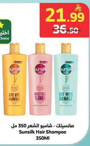 available at Al Raya in KSA, Saudi Arabia, Saudi - Khamis Mushait