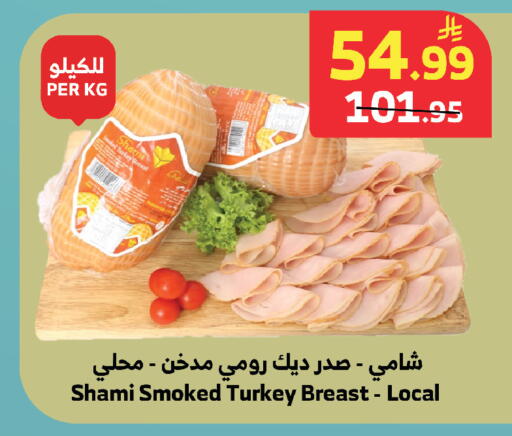 available at Al Raya in KSA, Saudi Arabia, Saudi - Khamis Mushait