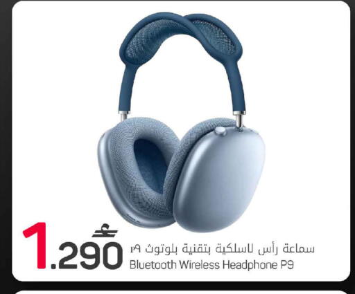 available at MARK & SAVE in Oman - Muscat