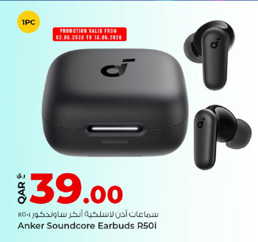 available at روابي هايبرماركت in قطر - الشمال