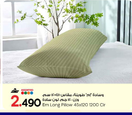 available at مارك & سايف in عُمان - مسقط‎
