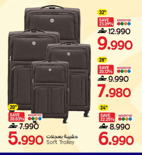 available at مارك & سايف in عُمان - مسقط‎
