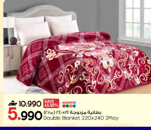 available at مارك & سايف in عُمان - مسقط‎