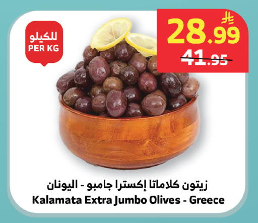 available at الراية in مملكة العربية السعودية, السعودية, سعودية - خميس مشيط