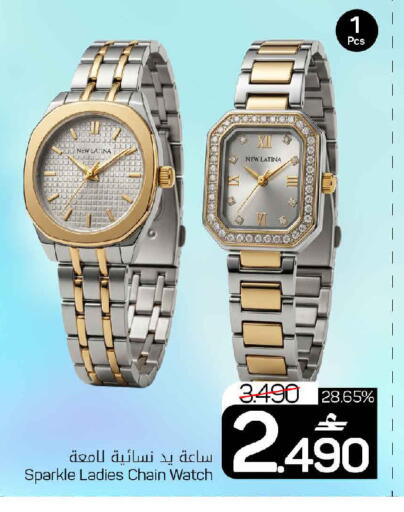 available at مارك & سايف in عُمان - مسقط‎