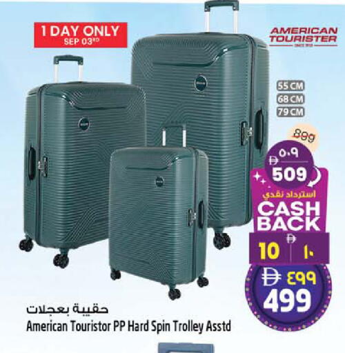 available at Safari Hypermarket in UAE - Sharjah / Ajman