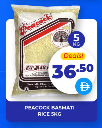 available at العديل سوبرماركت in الإمارات العربية المتحدة , الامارات - أبو ظبي