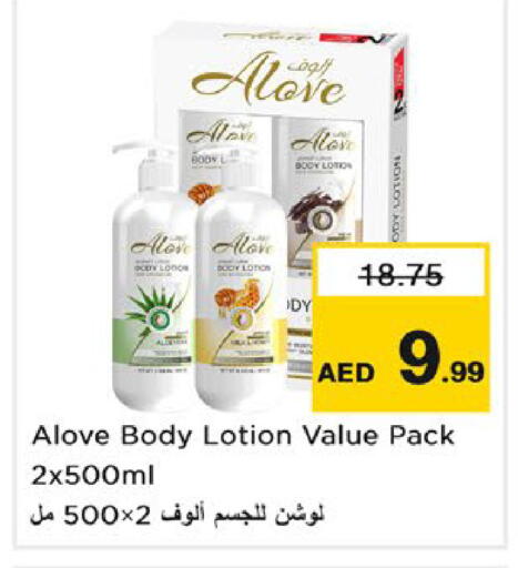 available at نستو هايبرماركت in الإمارات العربية المتحدة , الامارات - رَأْس ٱلْخَيْمَة