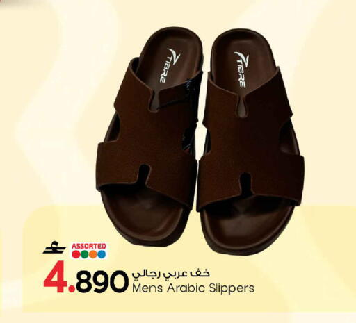 available at مارك & سايف in عُمان - مسقط‎
