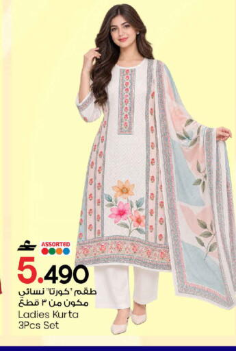 available at مارك & سايف in عُمان - مسقط‎