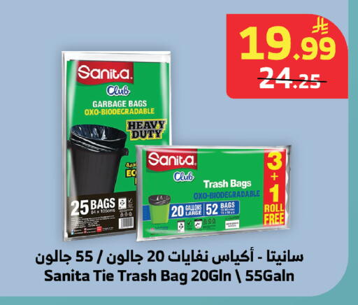available at الراية in مملكة العربية السعودية, السعودية, سعودية - خميس مشيط
