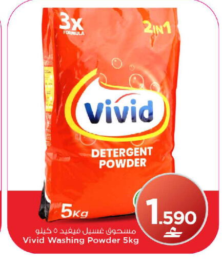 available at مارك & سايف in عُمان - مسقط‎