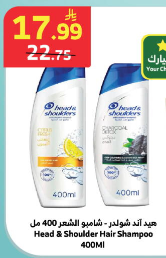 available at Al Raya in KSA, Saudi Arabia, Saudi - Tabuk