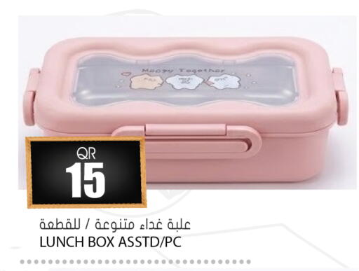 available at Grand Hypermarket in Qatar - Al-Shahaniya
