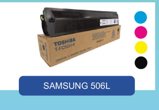 available at Royce World Trading & Services W.L.L in Qatar - Al Daayen