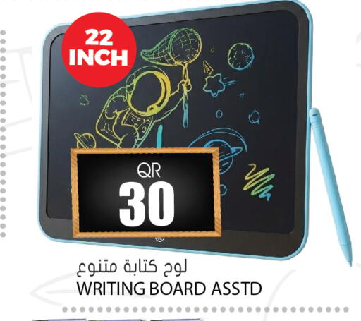 available at Grand Hypermarket in Qatar - Al-Shahaniya