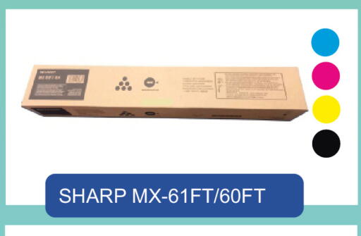 available at رويس العالمية للتجارة والخدمات in قطر - الشمال