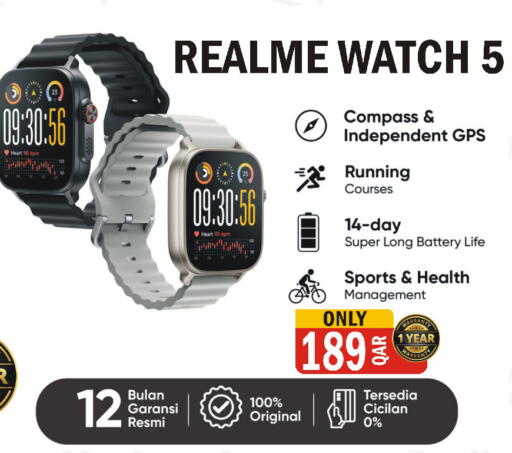 available at Al Baladi Al Yawm in Qatar - Al Shamal