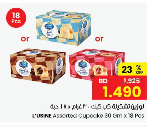 available at The Sultan Center in Bahrain