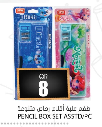 available at Grand Hypermarket in Qatar - Al-Shahaniya