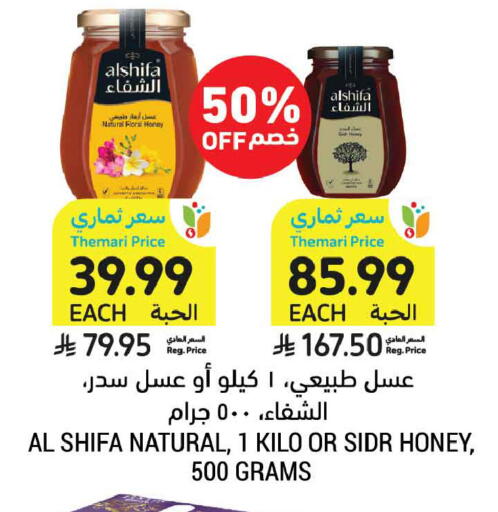 available at أسواق التميمي in مملكة العربية السعودية, السعودية, سعودية - الخبر‎