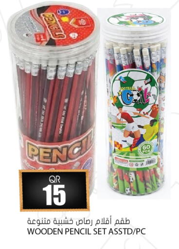 available at Grand Hypermarket in Qatar - Al-Shahaniya