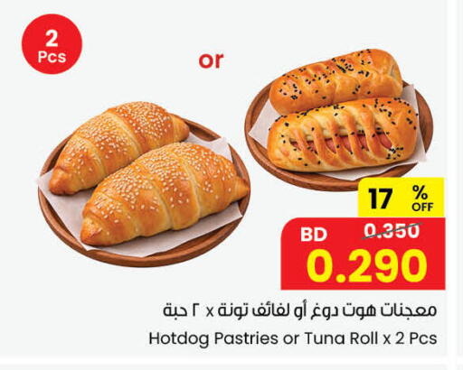 available at The Sultan Center in Bahrain