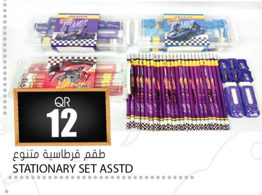 available at Grand Hypermarket in Qatar - Al-Shahaniya
