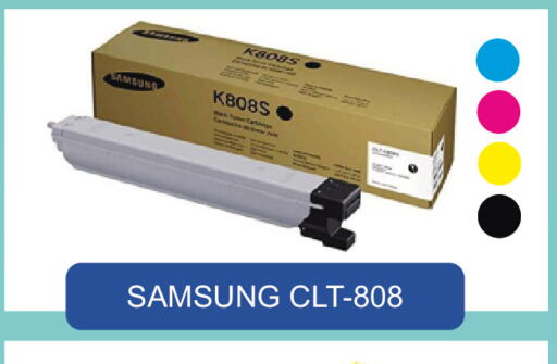 available at Royce World Trading & Services W.L.L in Qatar - Doha