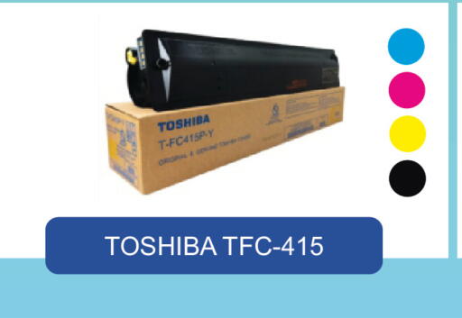 available at Royce World Trading & Services W.L.L in Qatar - Al Daayen