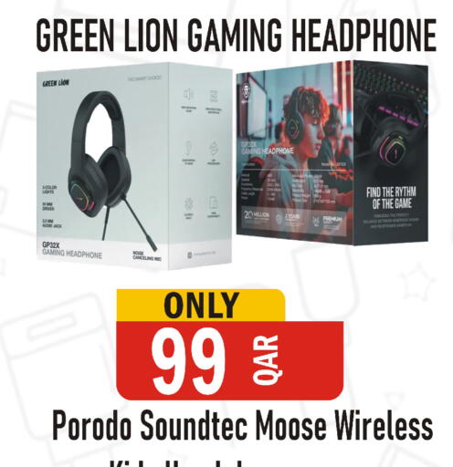 available at البلدي اليوم in قطر - الضعاين