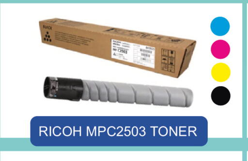 available at رويس العالمية للتجارة والخدمات in قطر - الشمال