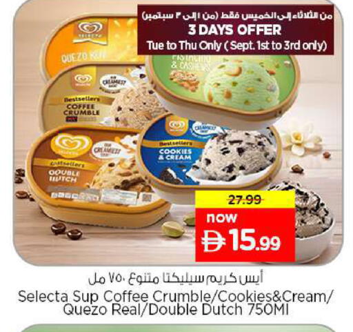 available at نستو هايبرماركت in الإمارات العربية المتحدة , الامارات - دبي
